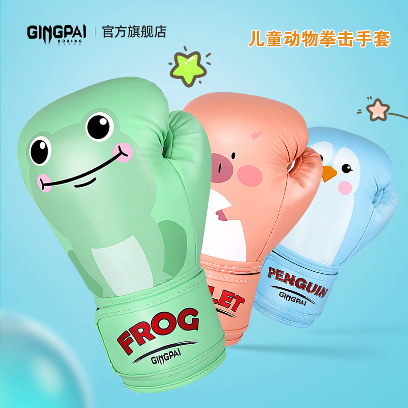 Children Boxing Gloves Kids Mu - Sports Equipment 4 Year Old 评论和价格