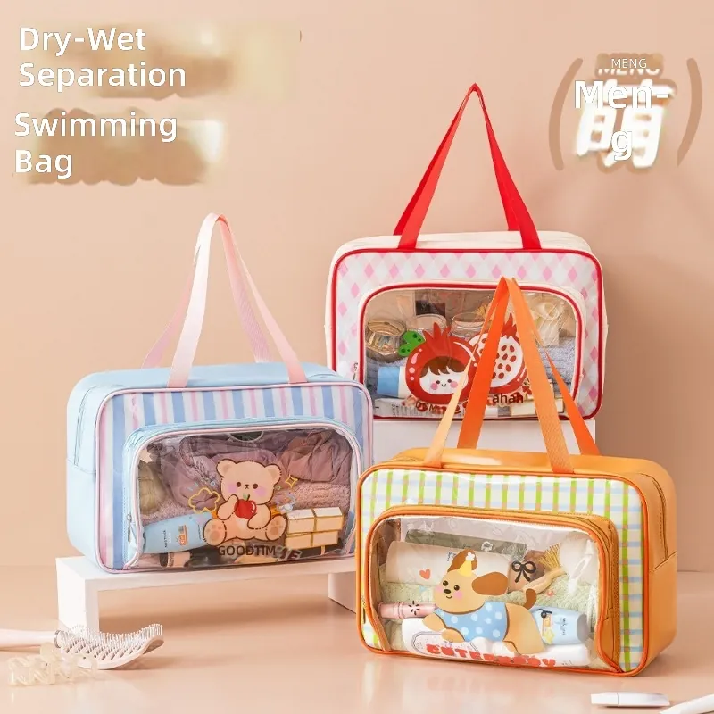 Cute PVC Waterproof Dry Wet Se - Sports Equipment Storage 评论和价格